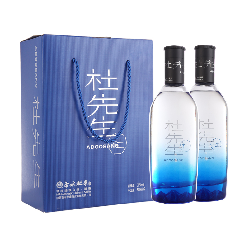 杜先生雙支禮盒裝-藍(lán)色
