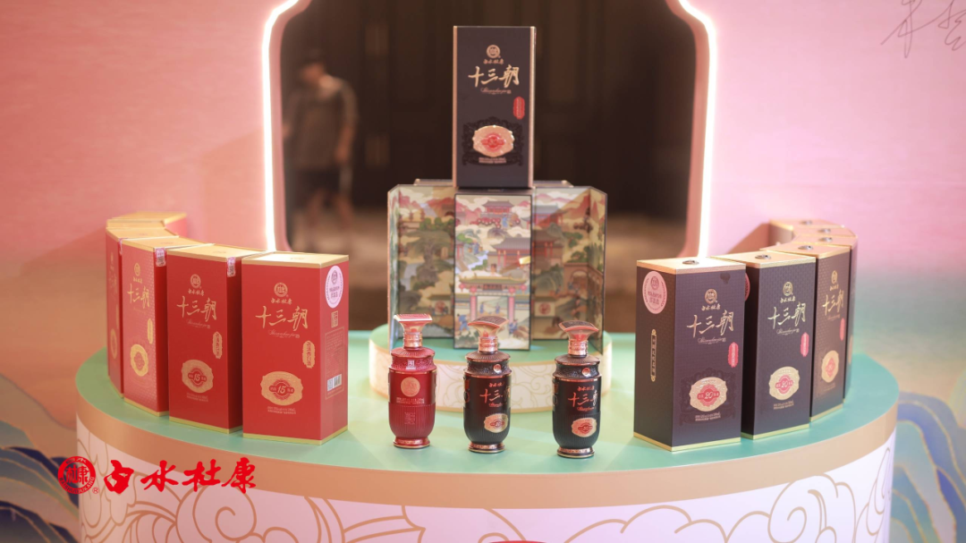 “老清香”全新賦能，白水杜康全面重裝，扛鼎大國清香復興使命