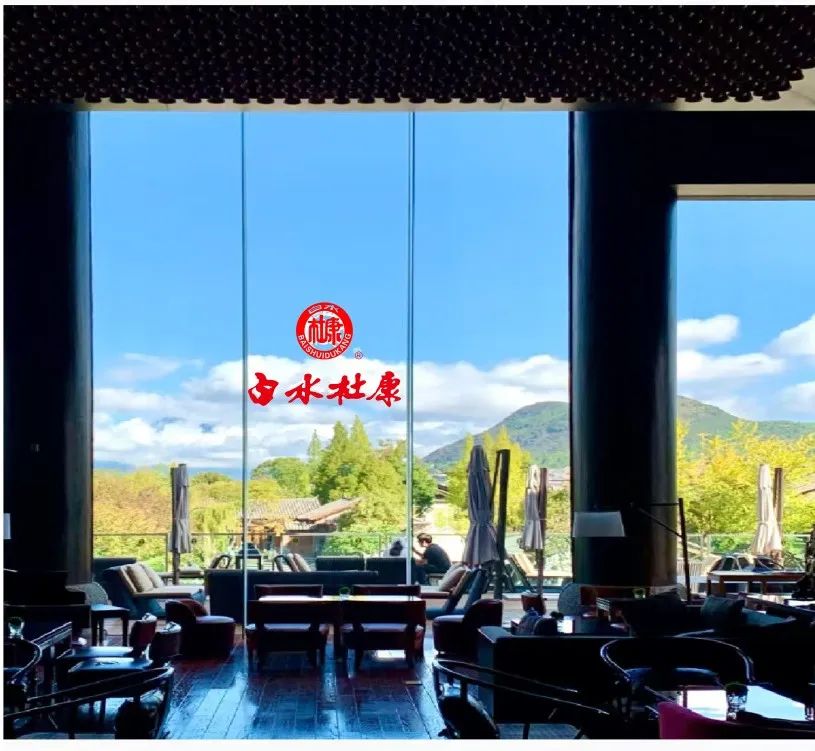 雪麓聽(tīng)泉鳴·十方議酒新——明日2025白水杜康合作商高質(zhì)量發(fā)展研討會(huì)麗江啟幕，首曝五年戰(zhàn)略藍(lán)圖