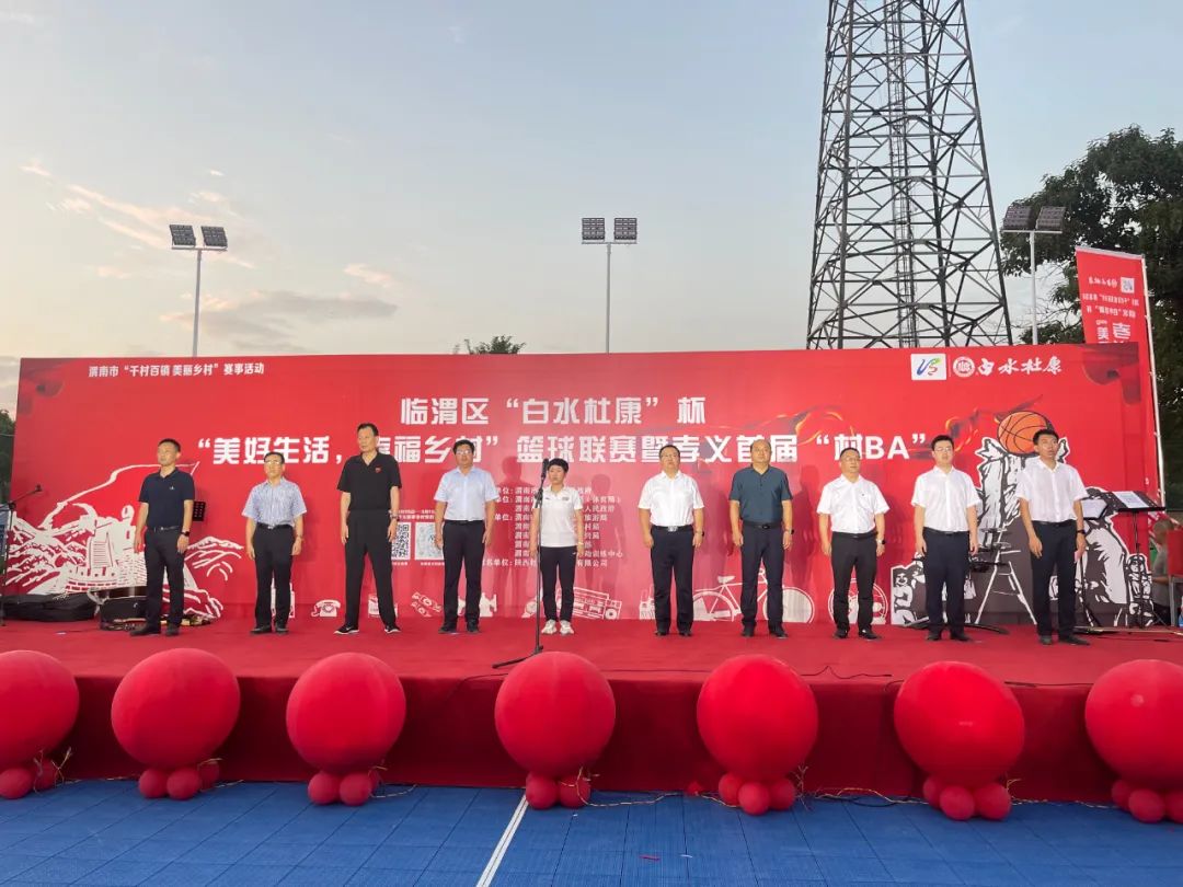 積極承擔企業(yè)責任，白水杜康為鄉(xiāng)村振興注入新動力