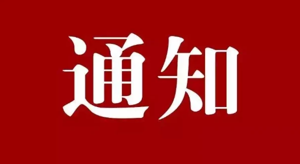 陜西白水杜康2025管控升級(jí)：嚴(yán)控條碼、整頓市場(chǎng)，全力賦能優(yōu)質(zhì)合作商
