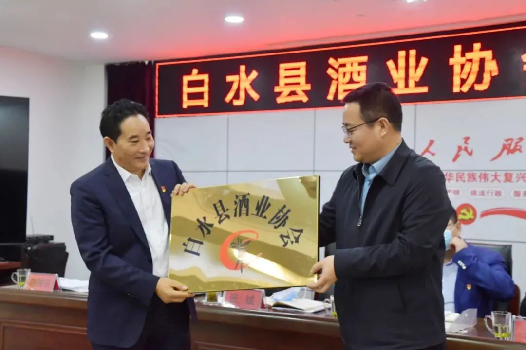 渭南市委常委、組織部長(zhǎng)高振鑫一行蒞臨白水杜康酒廠參觀調(diào)研